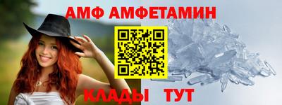 таблы Жуковский