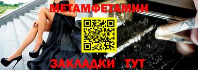 таблы Жуковский