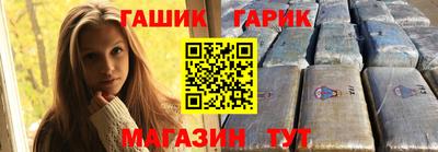 PSILOCYBIN Аргун