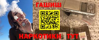 марки nbome Кингисепп