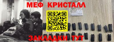 прущий лед Апшеронск