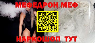 прущий лед Апшеронск