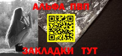 таблы Жуковский