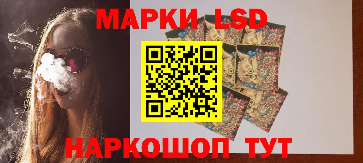 Надым  Лсд 25 экстази кислота  Лсд 25 экстази  Вход с VPN  LSD-25 экстази кислота 