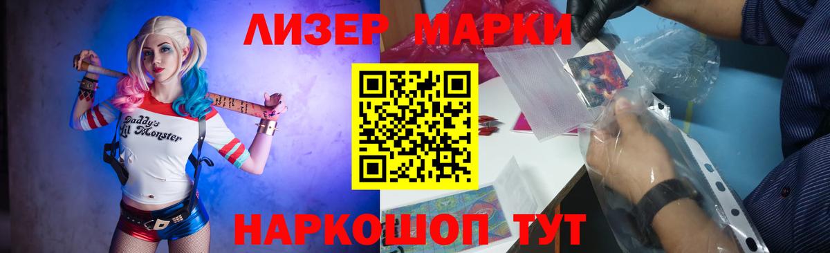 Лсд 25 экстази кислота Надым