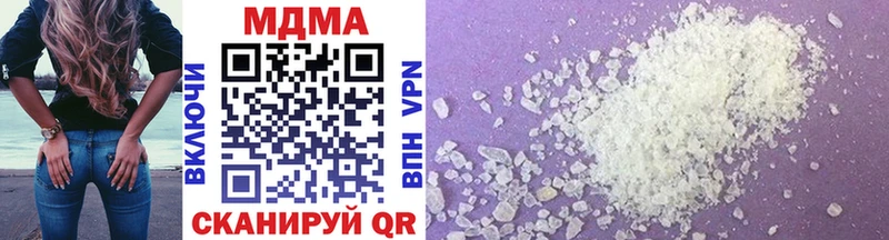 где купить наркотик  Надым  MDMA Molly 