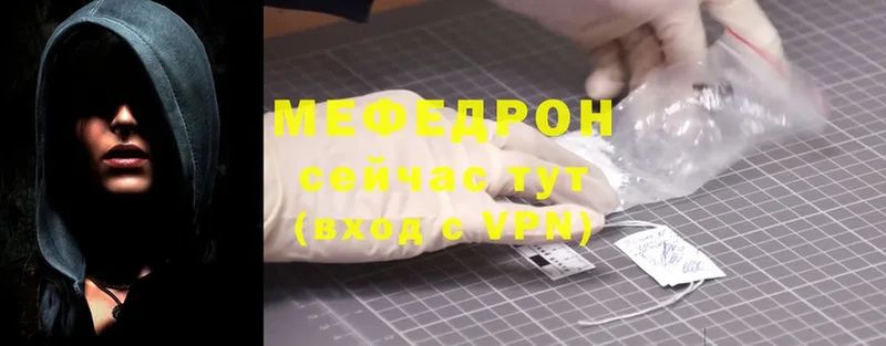 закладка  Надым  ссылка на мегу как зайти  Меф mephedrone 