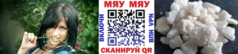 МЕФ 4 MMC где можно купить Надым