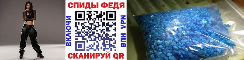 Метамфетамин пудра blacksprut ONION Надым как найти закладки