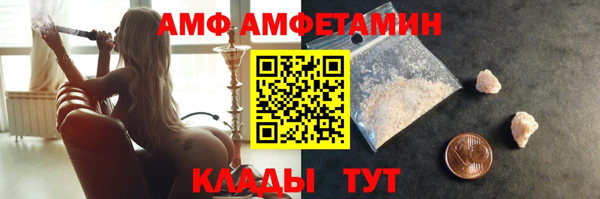 Надым  Первитин винт  Вход с VPN 