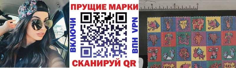 Марки 25I-NBOMe 1,8мг  это наркотические препараты  Надым 
