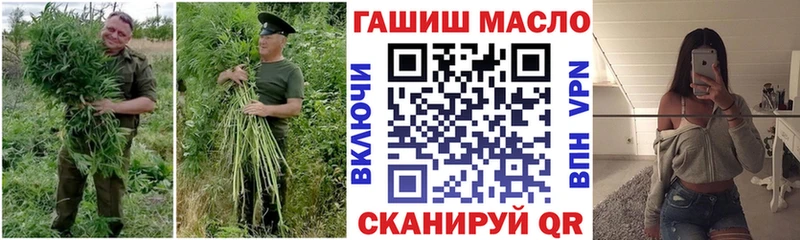 ТГК вейп  Надым 