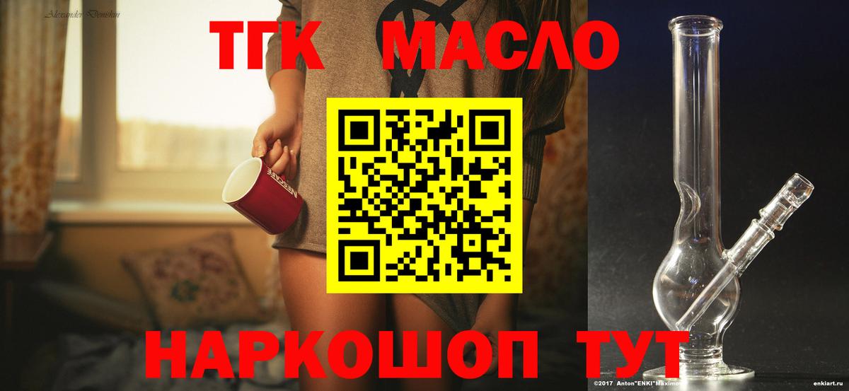 МЕФ   НБОМе  MDMA  ГАШИШ  Метамфетамин  Надым  COCAIN  Меф   Лсд 25  Каннабис  Бошки Шишки  ЭКСТАЗИ 