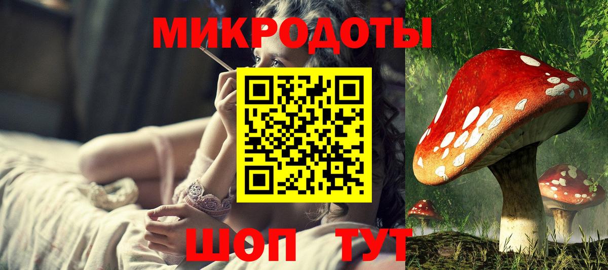 Псилоцибиновые грибы Psilocybine cubensis  Вход с VPN  Надым 