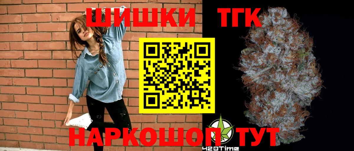 Конопля Ganja  Бошки Шишки VHQ  Марихуана OG Kush  Надым  Шишки марихуана MAZAR 