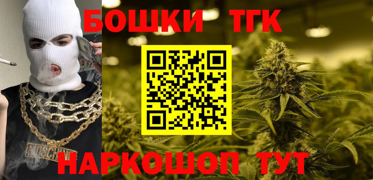 Надым  Марихуана марихуана  Вход с VPN  Шишки марихуана THC 21%  Бошки марихуана Amnesia 